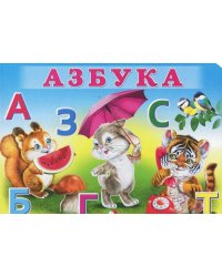Азбука