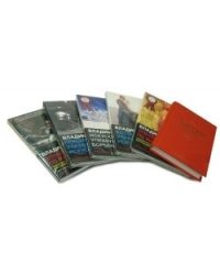 Комплект из пяти аудиосеминаров В. Тарасова + Технология жизни. Книга для героев (с автографом автора) (+ CD-ROM; количество томов: 6)