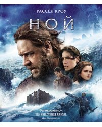 Blu-ray. Ной