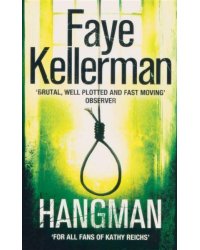 Hangman