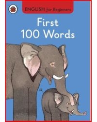 First 100 Words