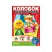 Обложка книги «Игра-конструктор "Настольный театр. Колобок", А4», ISBN 9785375004211