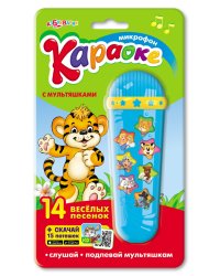 Микрофон "Караоке с мультяшками"