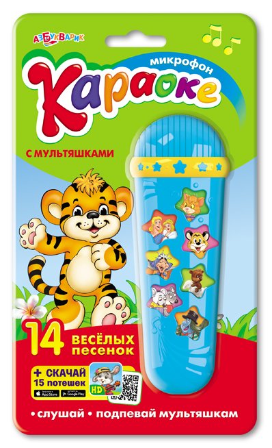 Обложка книги «Микрофон "Караоке с мультяшками"»