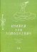 Книжки Лаи Ломашкевич. Пьесы-шутки, сказки, рассказы
