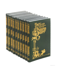 Вальтер Скотт. Собрание сочинений в 10 томах (комплект) (количество томов: 10)