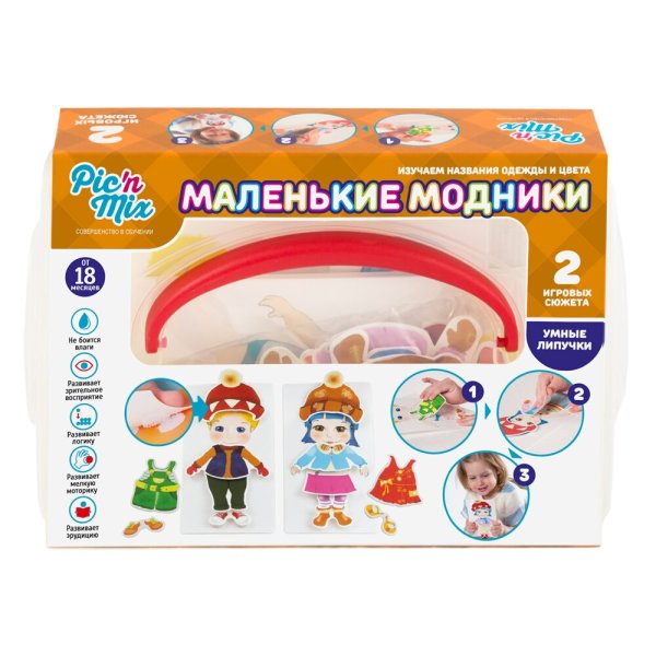 Обложка книги «Игра настольная развивающая "Маленькие модники"»
