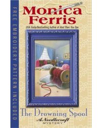 The Drowning Spool