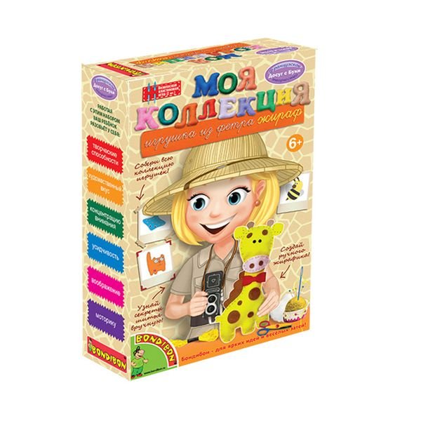 Игрушка из фетра. Жираф