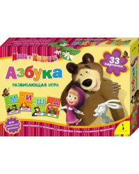 Развивающая игра "Маша и Медведь. Азбука", большой формат