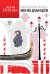 Обложка книги «Высокая вода венецианцев» — Рубина Дина, ISBN 9785699804436