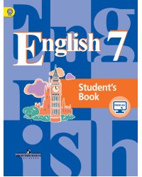Английский язык. 7 класс. Учебник. С online поддержкой. ФГОС
