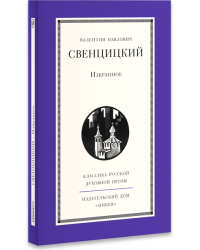 Избранное