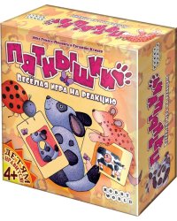 Настольная игра "Пятнышки"