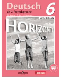 Немецкий язык. Горизонты. 6 класс. Рабочая тетрадь. С online поддержкой