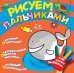Кит