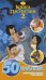 Книга Джунглей 2. Развивающая книжка с наклейками №1429