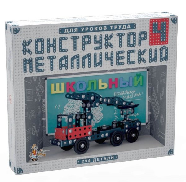 Конструктор металлический "Школьный-4" для уроков труда