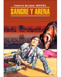 Sangre y arena