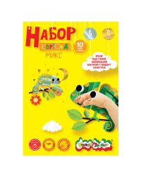 Набор картона цветного, флуоресцентного и перламутрового A4 (20 листов)