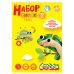 Обложка книги «Набор картона цветного, флуоресцентного и перламутрового A4 (20 листов)»