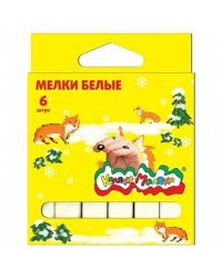 Мелки белые Каляка-Маляка (6 штук)