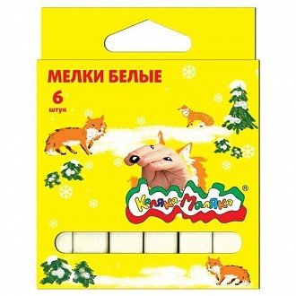 Обложка книги «Мелки белые Каляка-Маляка (6 штук)»