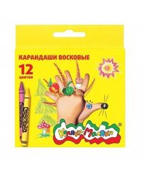 Карандаши восковые Каляка-Маляка (12 цветов)