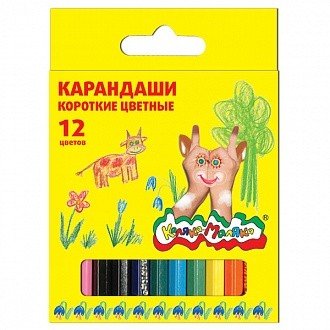 Обложка книги «Карандаши цветные короткие Каляка-Маляка шестигранные с заточкой (12 цветов)»