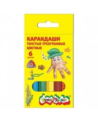 Карандаши цветные толстые Каляка-Маляка трехгранные с заточкой (6 цветов)
