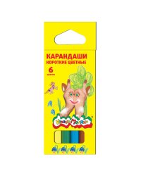 Карандаши цветные короткие Каляка-Маляка шестигранные с заточкой (6 цветов)