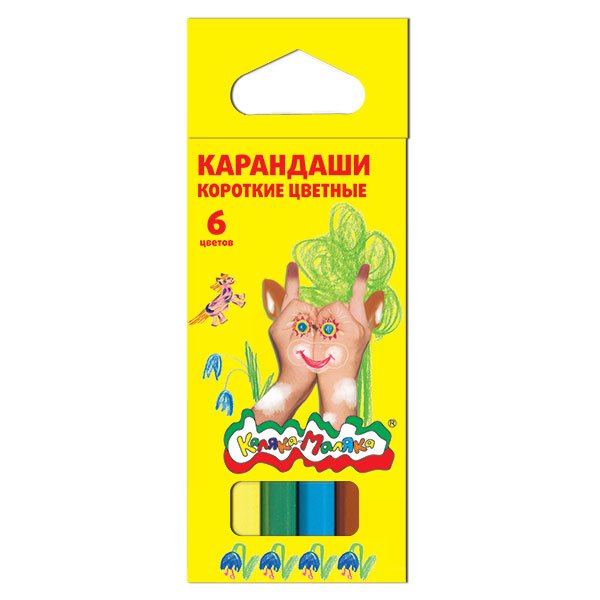 Обложка книги «Карандаши цветные короткие Каляка-Маляка шестигранные с заточкой (6 цветов)»