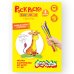 Обложка книги «Раскраска "Зверята"»