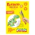 Обложка книги «Раскраска "Игрушки"»