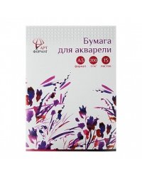 Бумага для акварели, А3, 15 листов