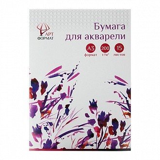 Бумага для акварели, А3, 15 листов