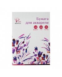 Бумага для акварели, А4, 15 листов