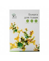 Бумага для гуаши, А3, 15 листов