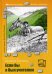 Если бы я был учителем. Белая лошадь - горе не мое