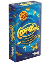 Игра для вечеринки. Соображарий
