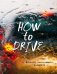 Блокнот начинающего водителя. How to drive