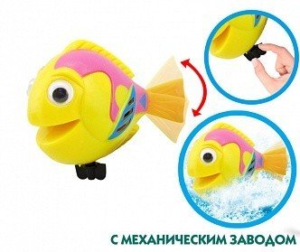 Заводная водоплавающая игрушка