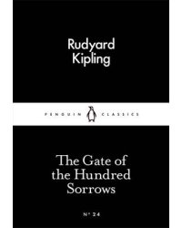 The Gate of the Hundred Sorrows