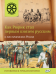 Как Рюрик стал первым князем русским и как начиналась Россия