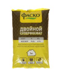 Суперфосфат двойной, 1 кг
