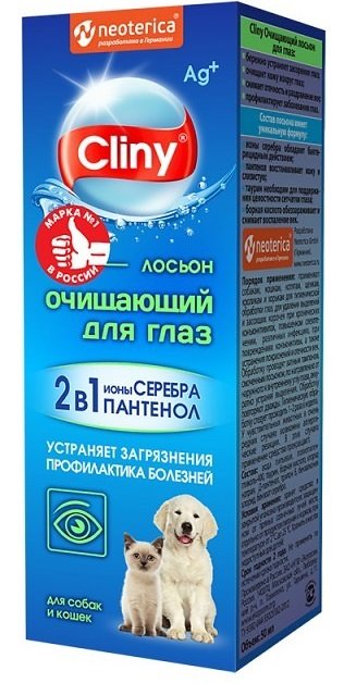 Обложка книги «Лосьон очищающий для собак и кошек "Cliny" для глаз, 50 мл»