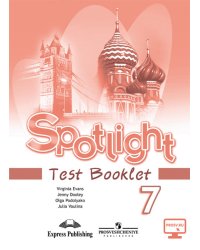 Английский язык. Английский в фокусе. Spotlight. 7 класс. Контрольные задания с online поддержкой