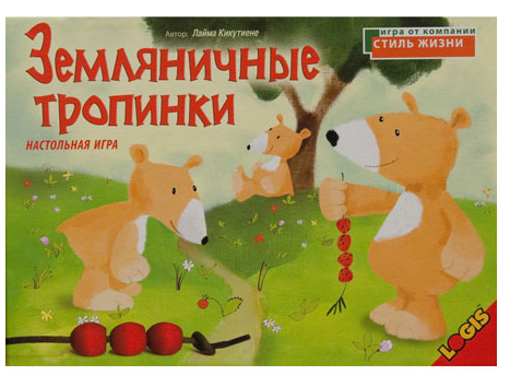 Обложка книги «Настольная игра "Земляничные тропинки"»