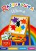 Обложка книги «Цвета. Пособие для детей 3-6 лет», ISBN 9785868667411