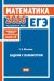 ЕГЭ 2016. Математика. Задачи с параметром. Задача 18 (профильный уровень). ФГОС